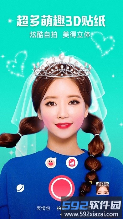 photoshop修图软件手机版截图3