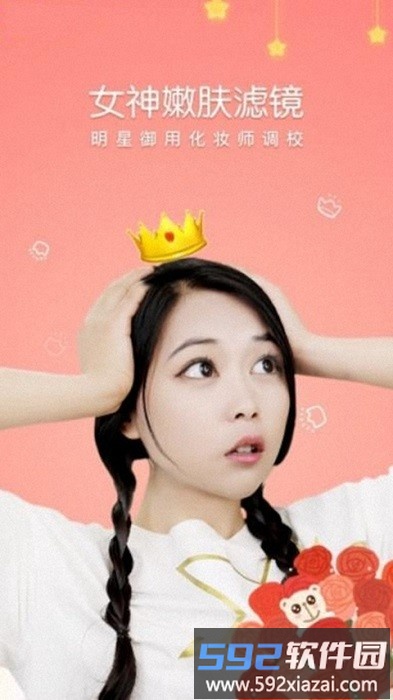 photoshop修图软件手机版截图4