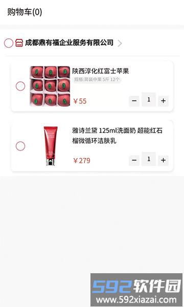 鼎优福平台截图4