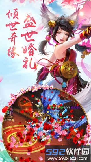 玄剑九天正式版游戏截图2