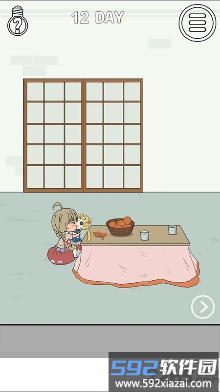 找到老婆私房钱2游戏截图4