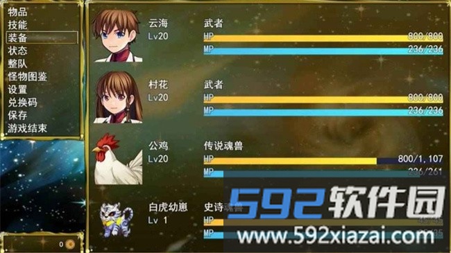 开局挂鸡RPG游戏截图2