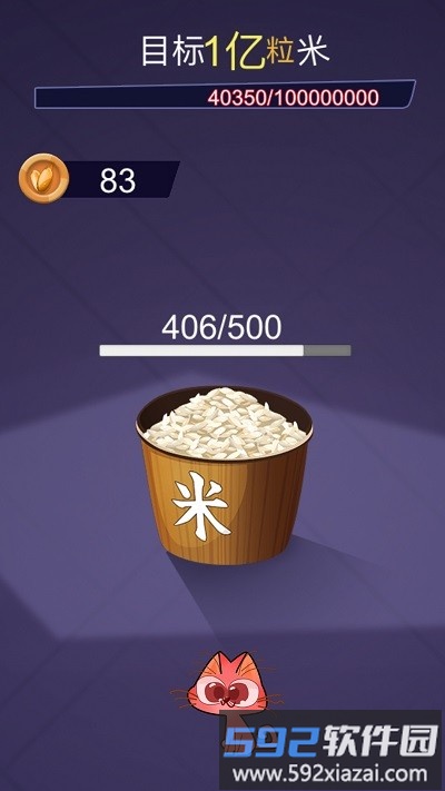 解压神器制造最新版截图1