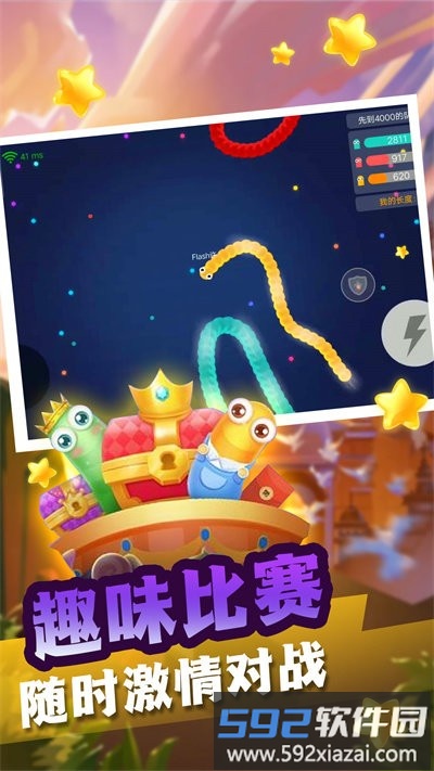 贪吃蛇蛇变长冒险最新版截图2
