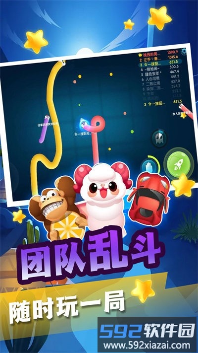 贪吃蛇蛇变长冒险最新版截图3