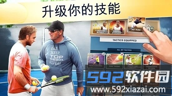 头号种子网球经理2025(Top Seed)截图3