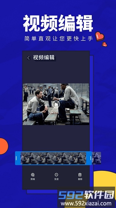 趣配音app截图2