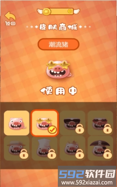贪吃猪来了游戏截图1