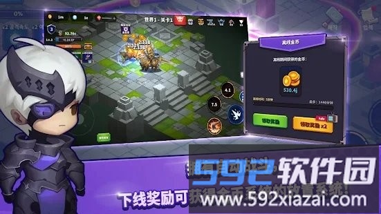 钢铁骑士养成游戏(Idle Iron Knight)截图1