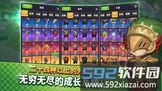 钢铁骑士养成游戏(Idle Iron Knight)截图2