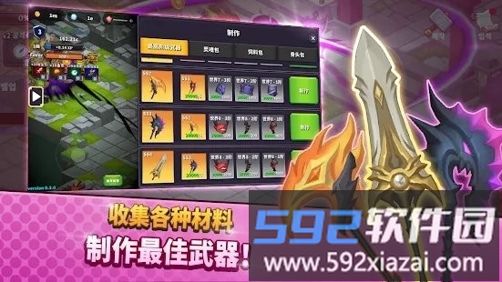 钢铁骑士养成游戏(Idle Iron Knight)截图4