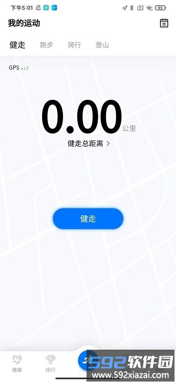 blue fit app截图1