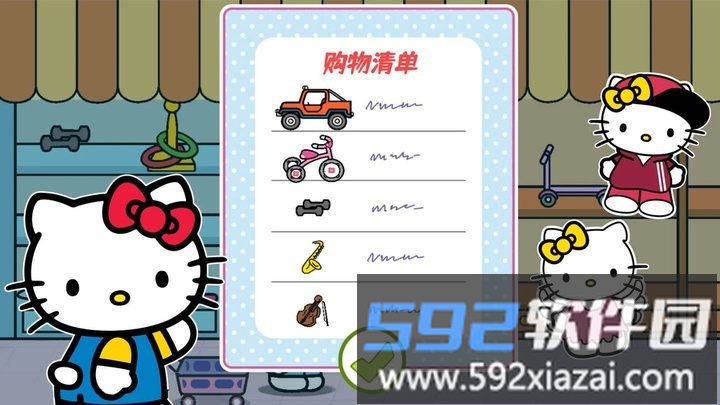 凯蒂猫小公主购物官方版截图3