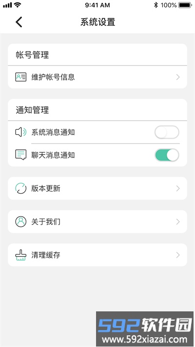 哈尔滨滨滨帮帮软件截图4