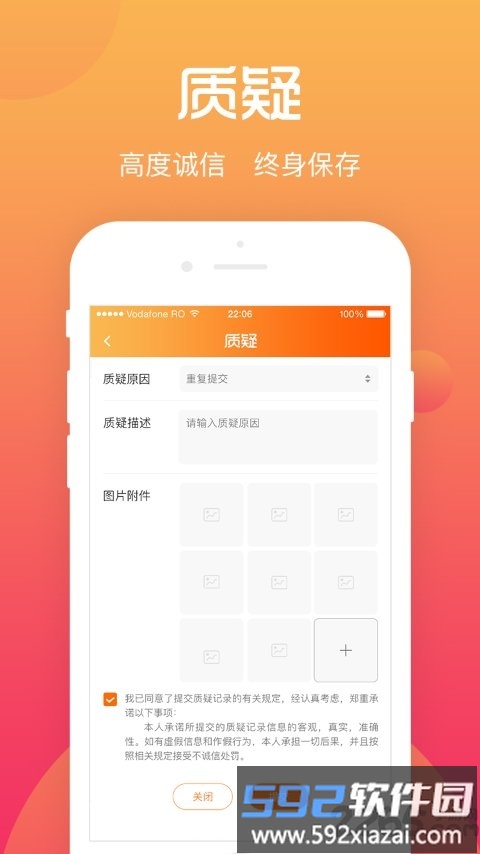 综评学生版app官方版截图3
