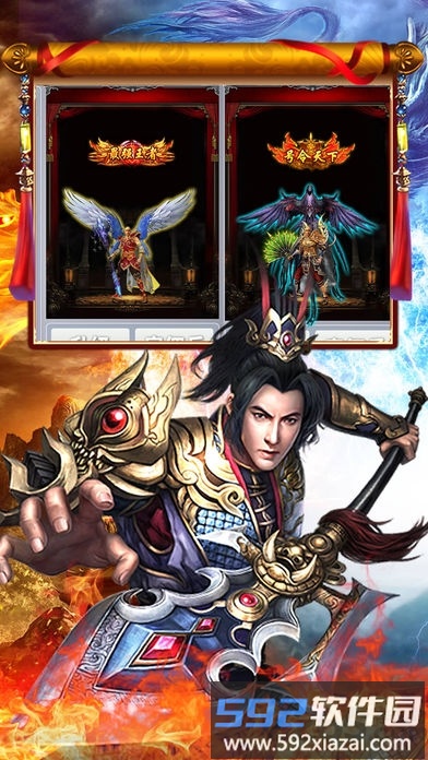 烈焰挂机游戏截图1