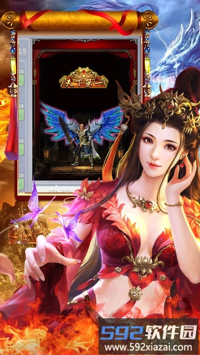 烈焰挂机游戏截图2