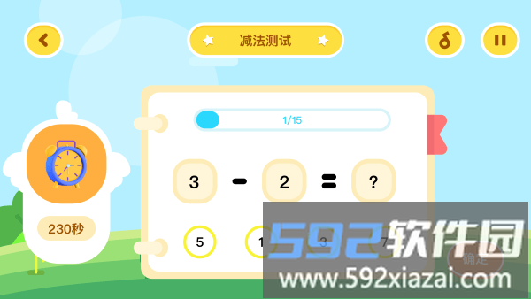 儿童数学天堂官方版截图2