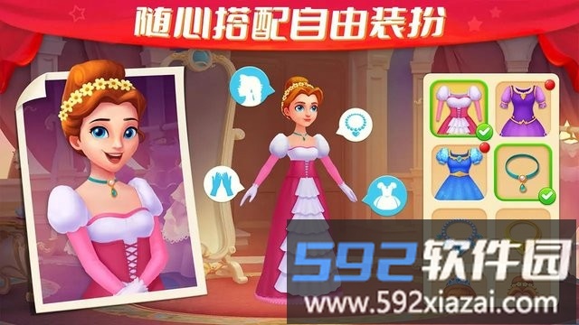 梦幻城堡手机版截图4