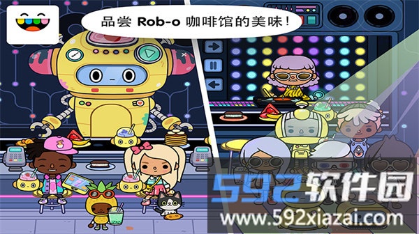 托卡生活寿司店免费版截图4