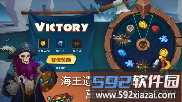 海上时代官方版截图1