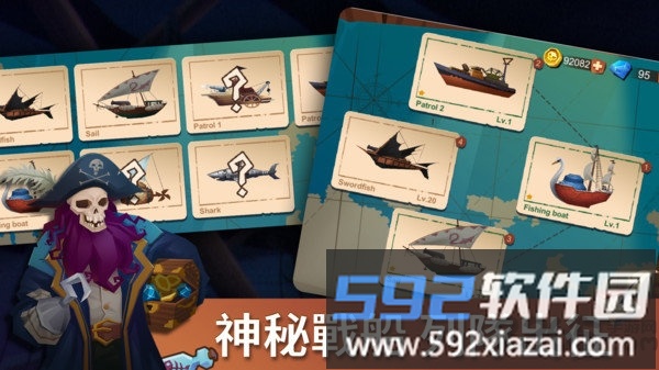 海上时代官方版截图2