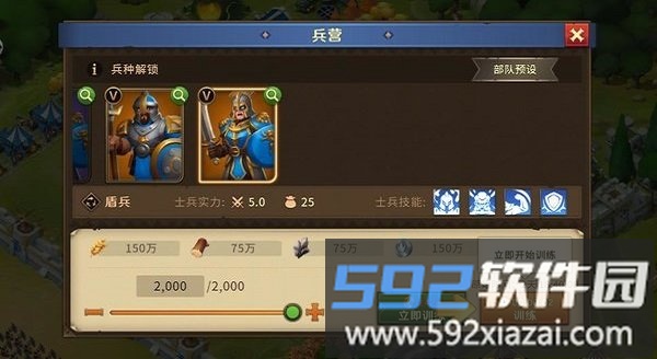 伐木工的奇妙冒险手机版截图2