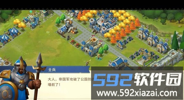 伐木工的奇妙冒险手机版截图3