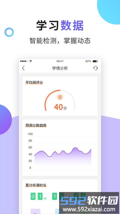 法考题库通官方版截图2
