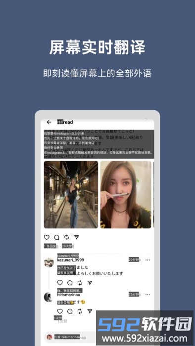 小抽屉app截图1