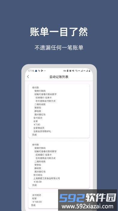 小抽屉app截图2
