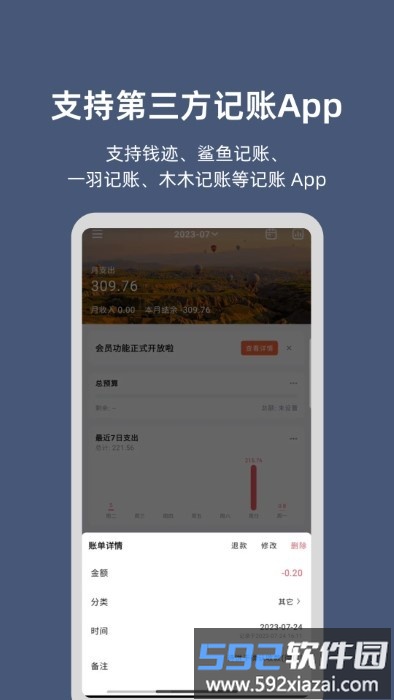 小抽屉app截图3