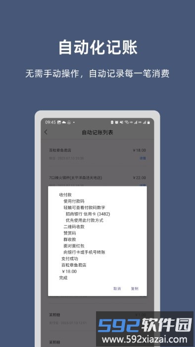 小抽屉app截图4