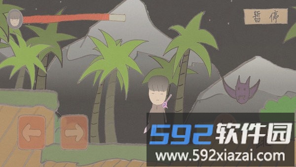 御沌之剑手机版截图1