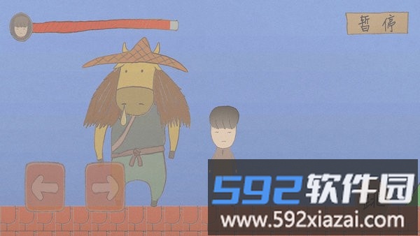 御沌之剑手机版截图3