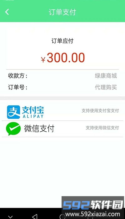 绿康生活app截图1