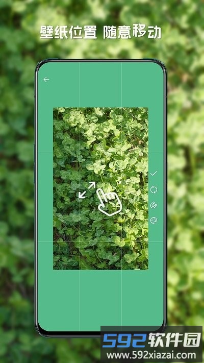 星咩视频壁纸app截图3