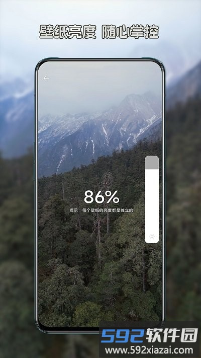 星咩视频壁纸app截图4