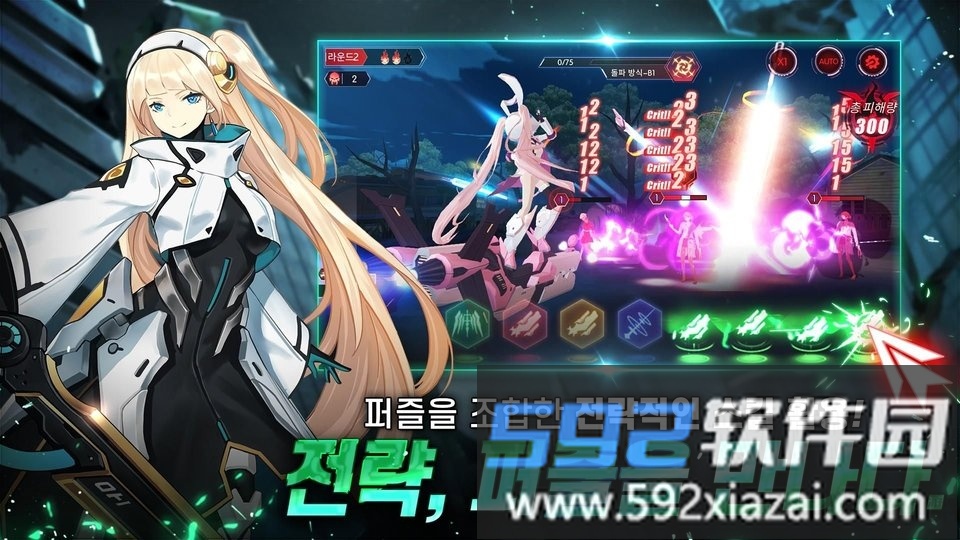 进化少女最新版截图2
