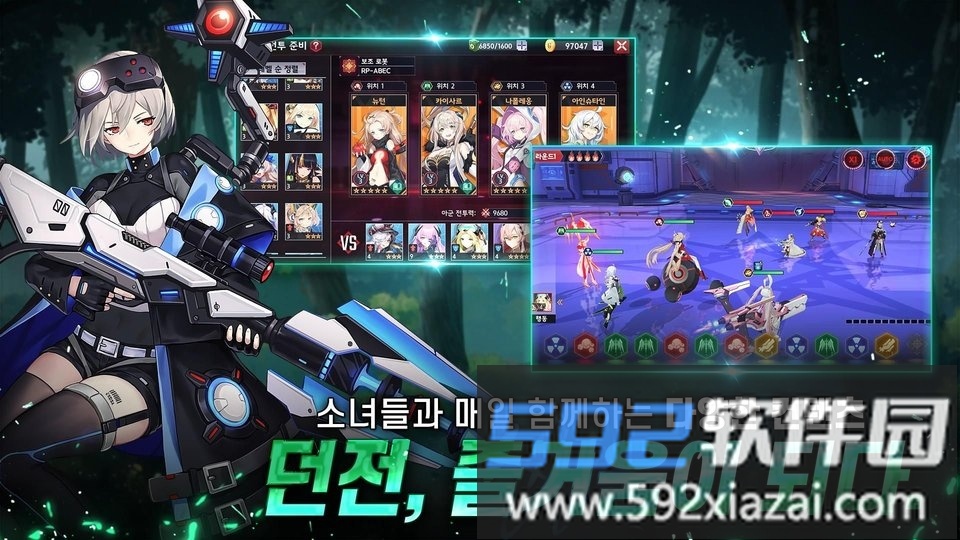 进化少女最新版截图3