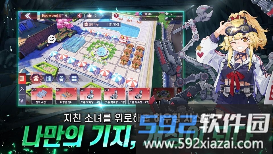 进化少女最新版截图4