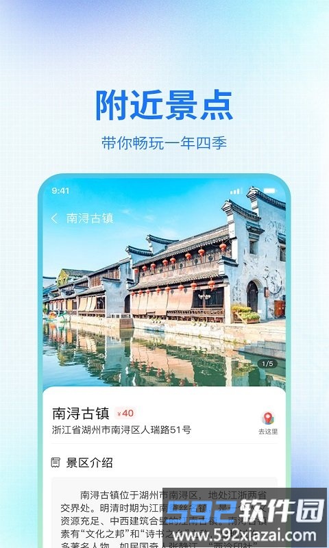 万企帮官方版截图1