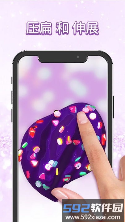 模拟史莱姆制作游戏截图1