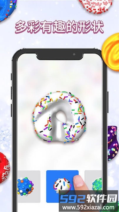 模拟史莱姆制作游戏截图4