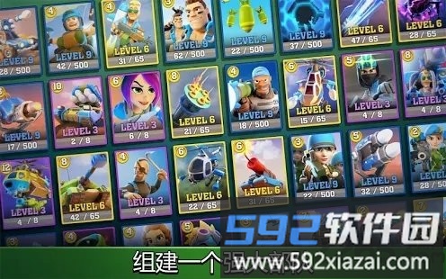 mighty battles中国版截图1