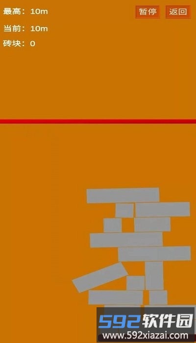 高楼平地起游戏截图2