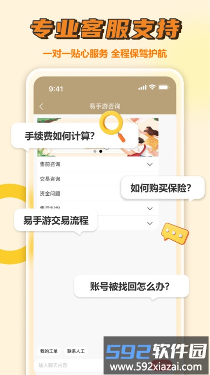 128手游平台截图2