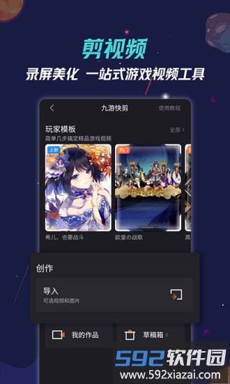 128手游平台截图4