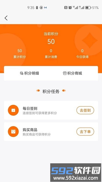云慧生活app截图2