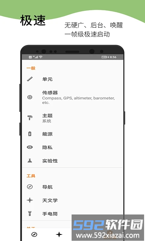 竞技宝手机版截图2